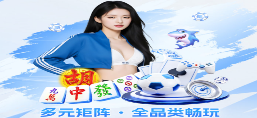 女子网球比赛现场，球员正准备发球
